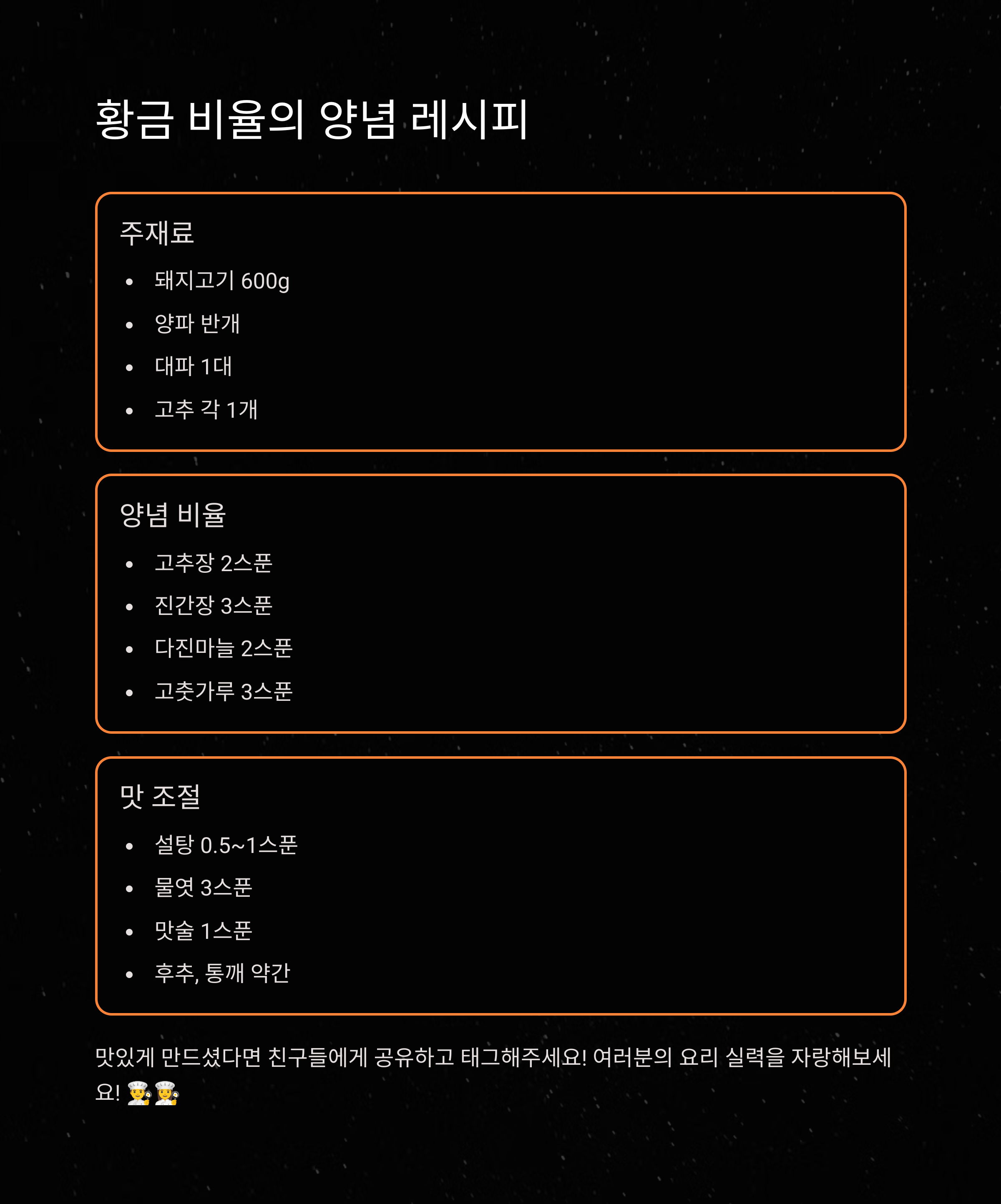 간단한 재료 준비로 누구나 쉽게 관련 사진