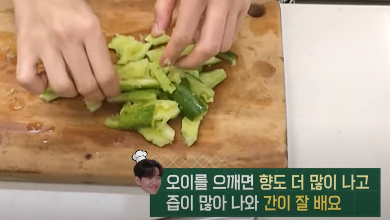 불닭냉라면 레시피 오이절임2