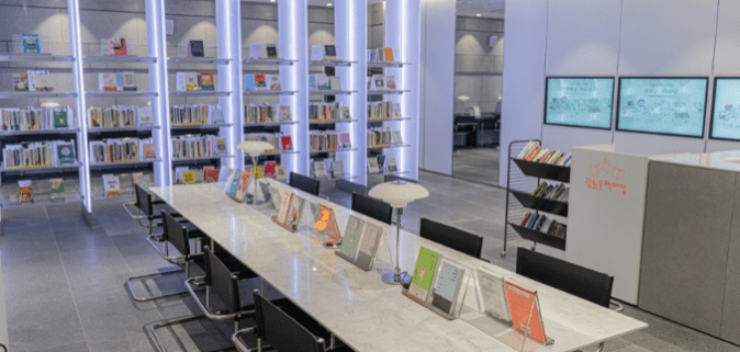 2024 서울 광화문 책마당