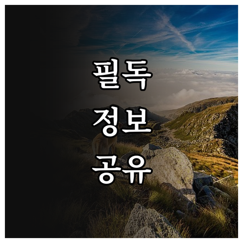 광명시 태양광 2025 보급사업 지원..
