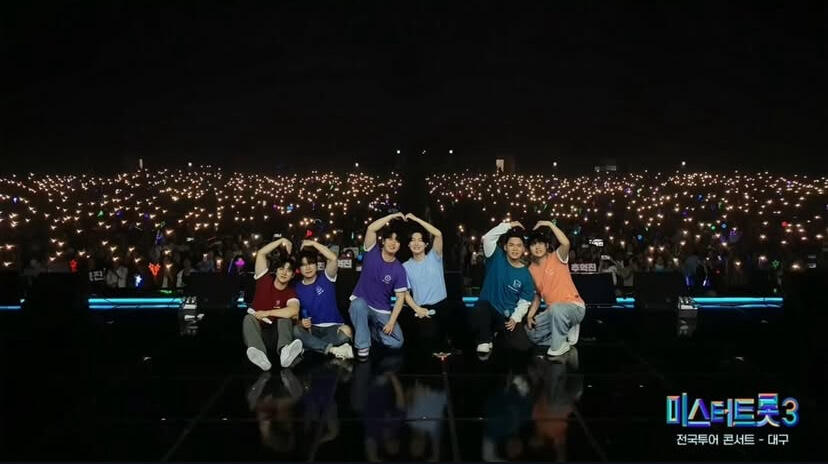 미스터트롯3 전국투어 콘서트 청주