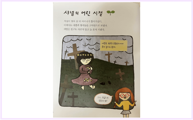 글자-크기
