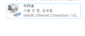 이더넷 사용 안 함