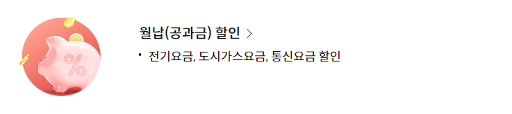 신한 미스터라이프