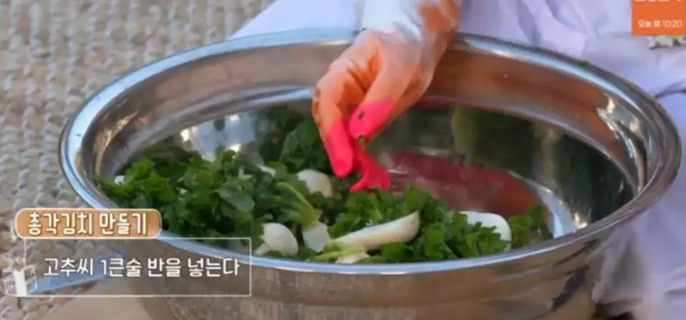 총각김치 만들기