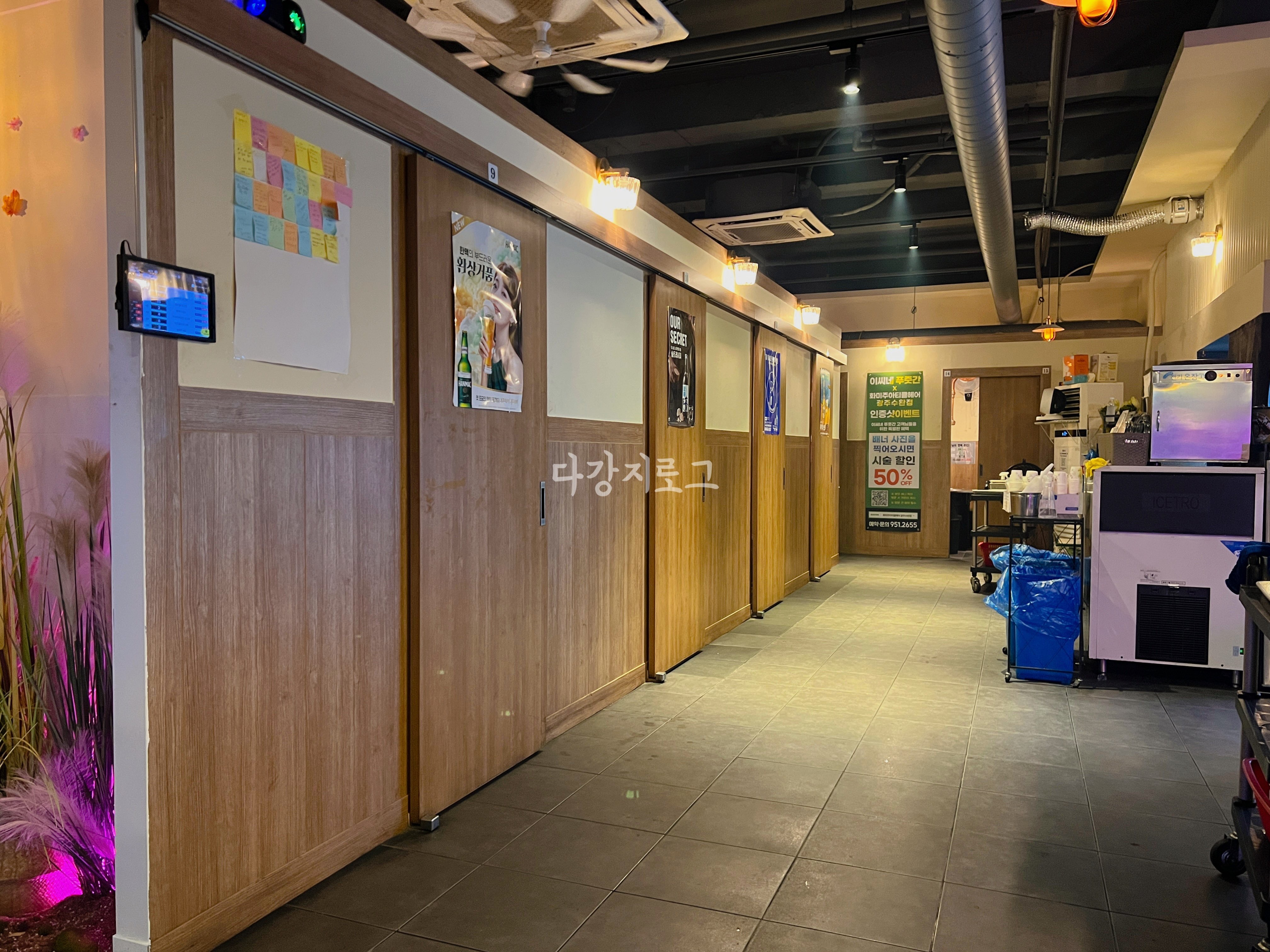 광주 수완지구핫플 삼겹살맛집 이씨네푸줏간