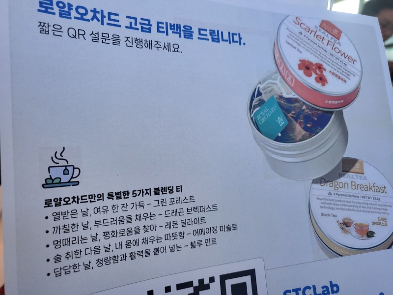 금융 서비스 운영 중 스트레스 해소를 위한 에스티씨랩의 솔루션을 확인해주세요.