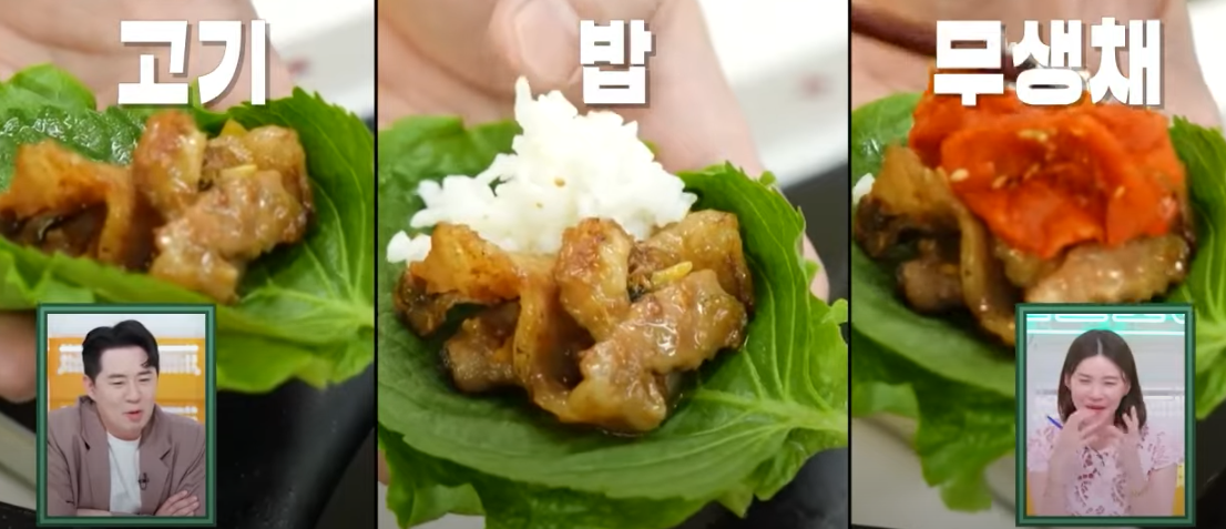 편스토랑 류수영 돼지불백 레시피 조리 시작18