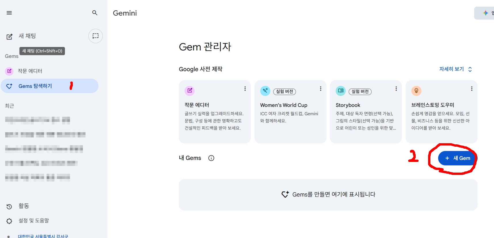 잼스이용방법
