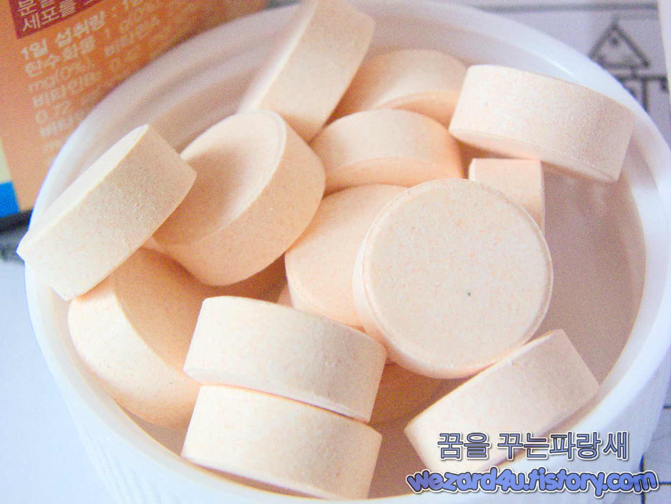 일양약품 프라임 종합비타민 미네랄 플러스