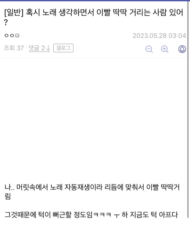 ADHD 증상