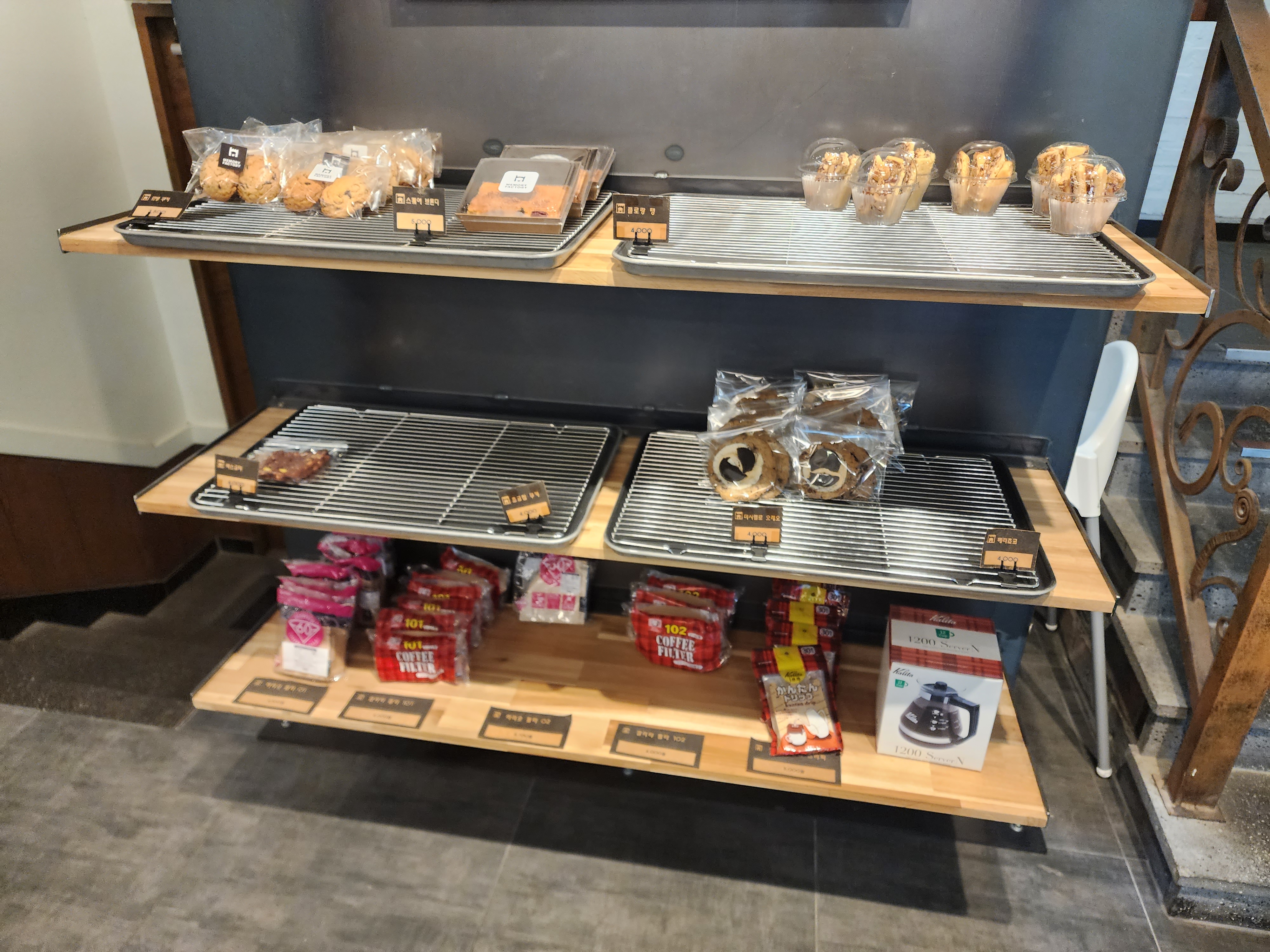 메모리 팩토리 카페 디저트