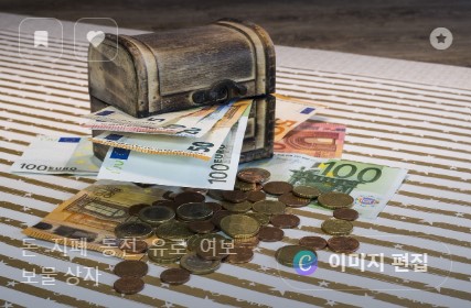 청년내일저축계좌