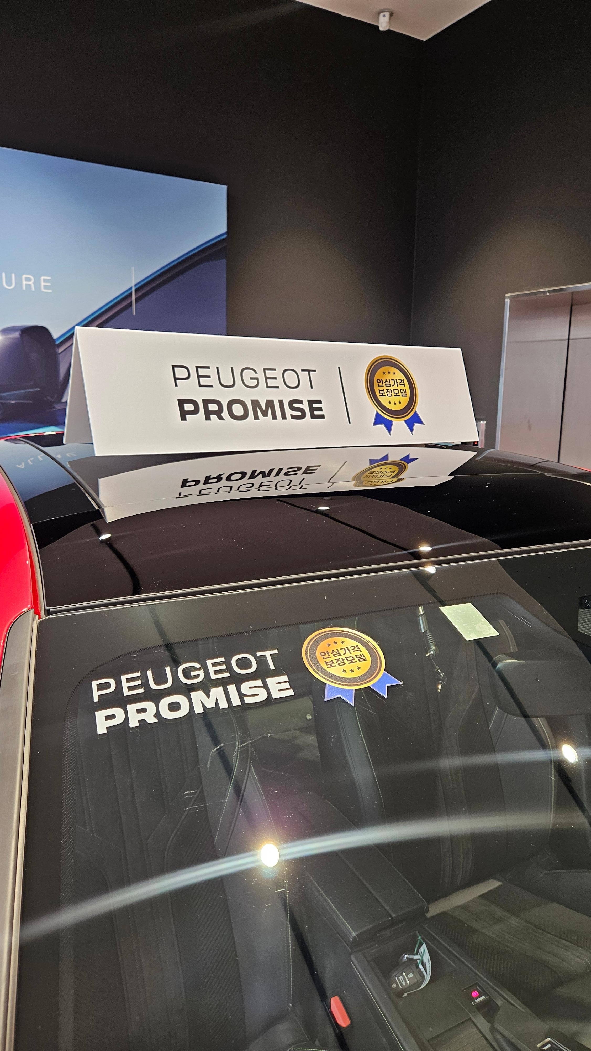 푸조 308 하이브리드