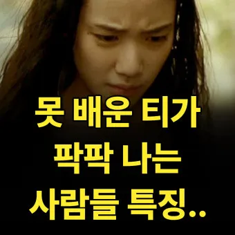 소훼난파 뜻 둥지가 무너지면 알이 깨어진다 명언_25