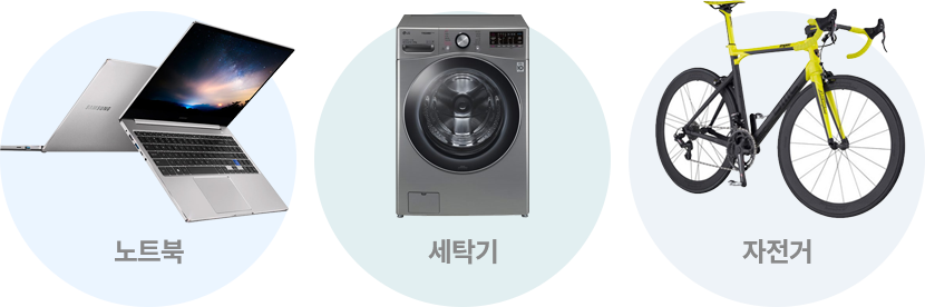 전기사랑마라톤