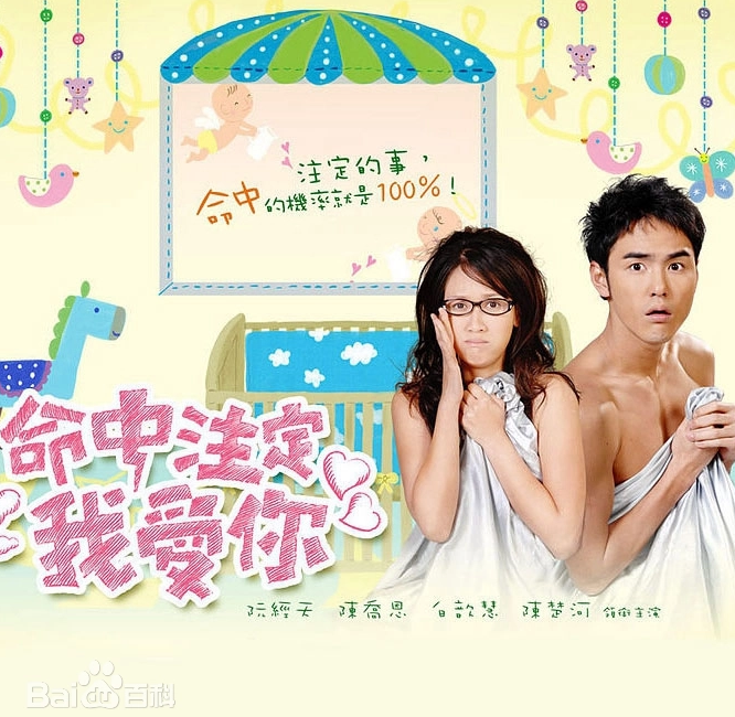 원약람 99次我爱他