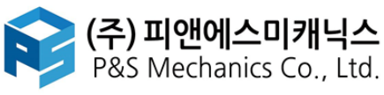 피앤에스미캐닉스
