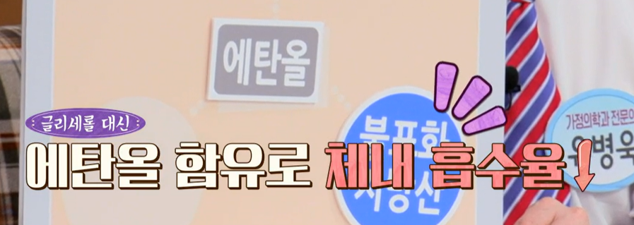 알티지 오메가3