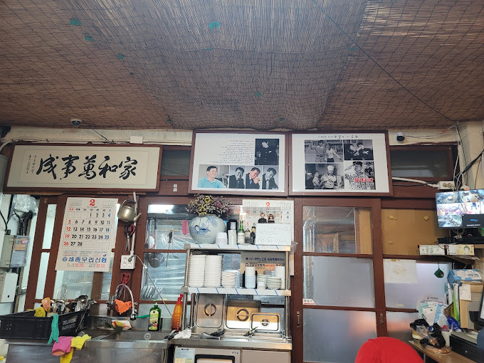 조치원 모듬전 '새마을전집' (영화배우 이승현)