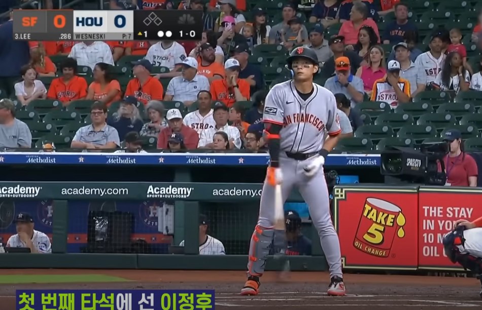 2025 메이저리그 vs 휴스톤