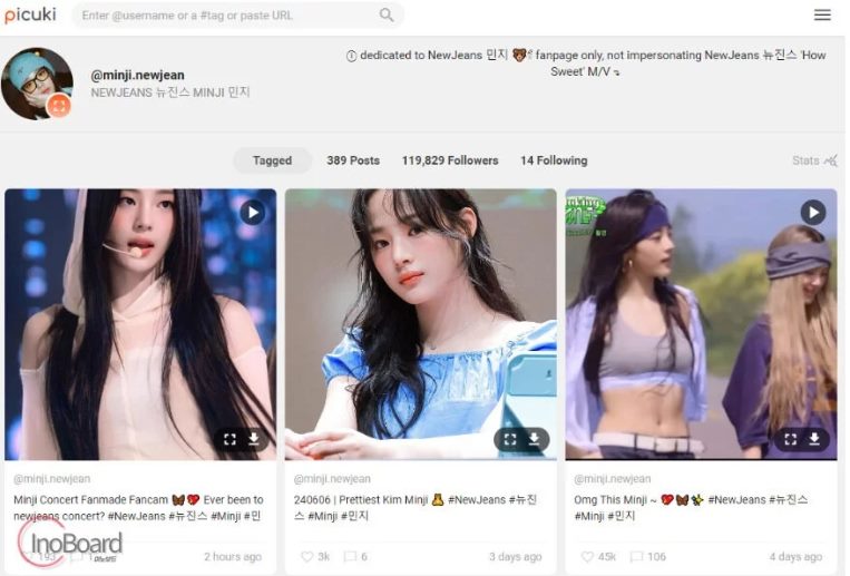 인스타 스토리 바로가기