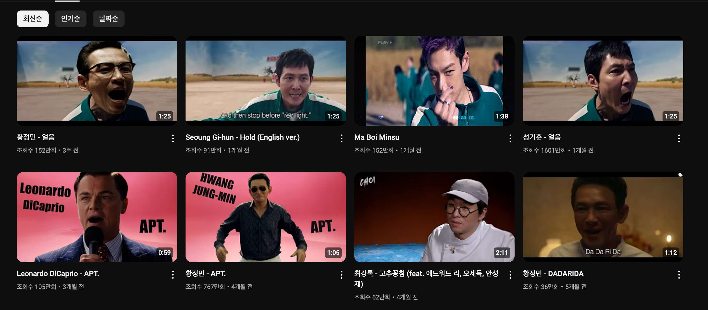 제프프유튜브 최신영상 모습