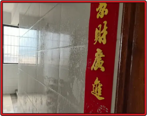 아파트-현관-回南天-현상