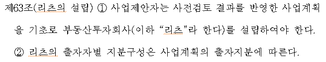 공공지원민간임대에 대한 생각-오산 세교2지구 M1블록