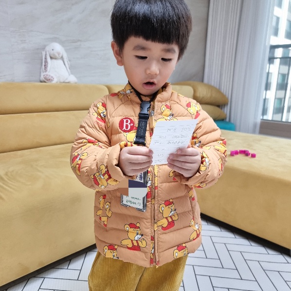 꿀복이네