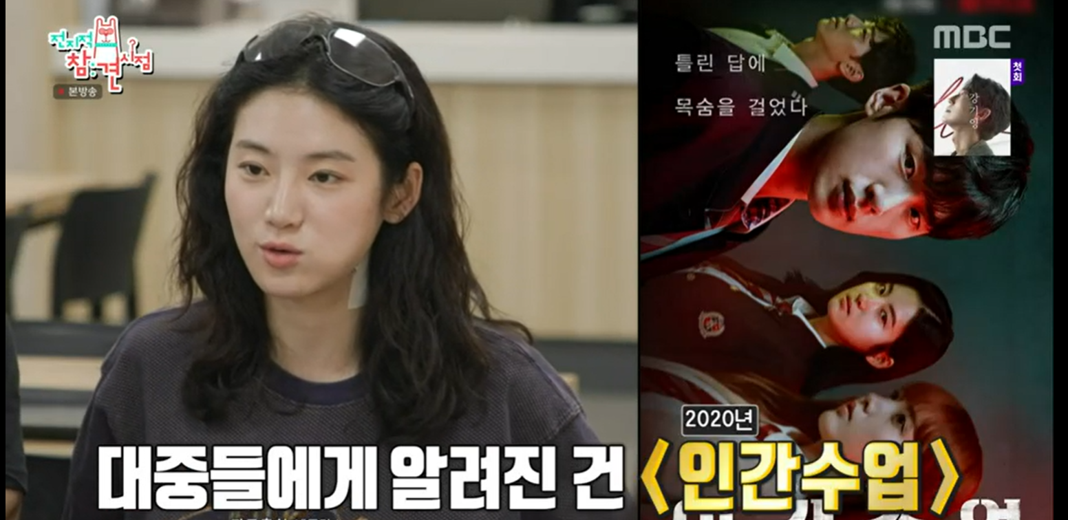  전지적 참견시점 박주현 운동으로 증명한 진짜 테토녀 매력 알아보기