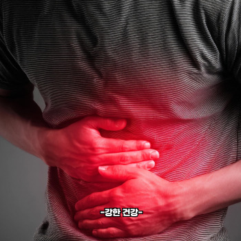 장염 빨리 낫는 법