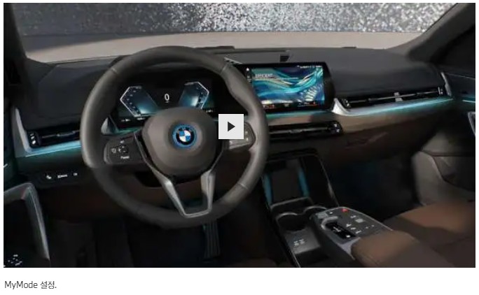 2024년 BMW X1 20i 가격