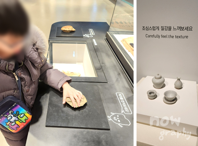 경기도박물관