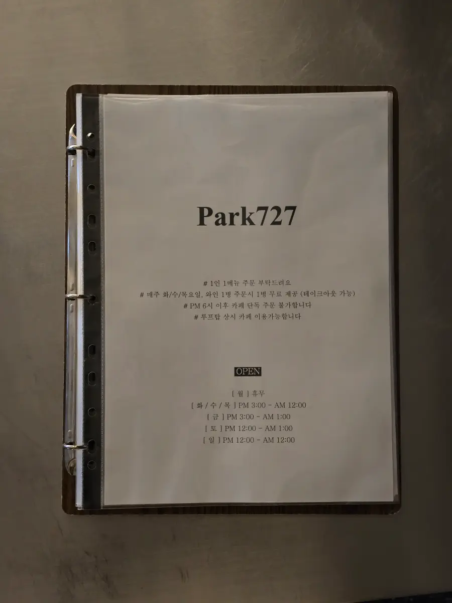 park 727 메뉴판 표지