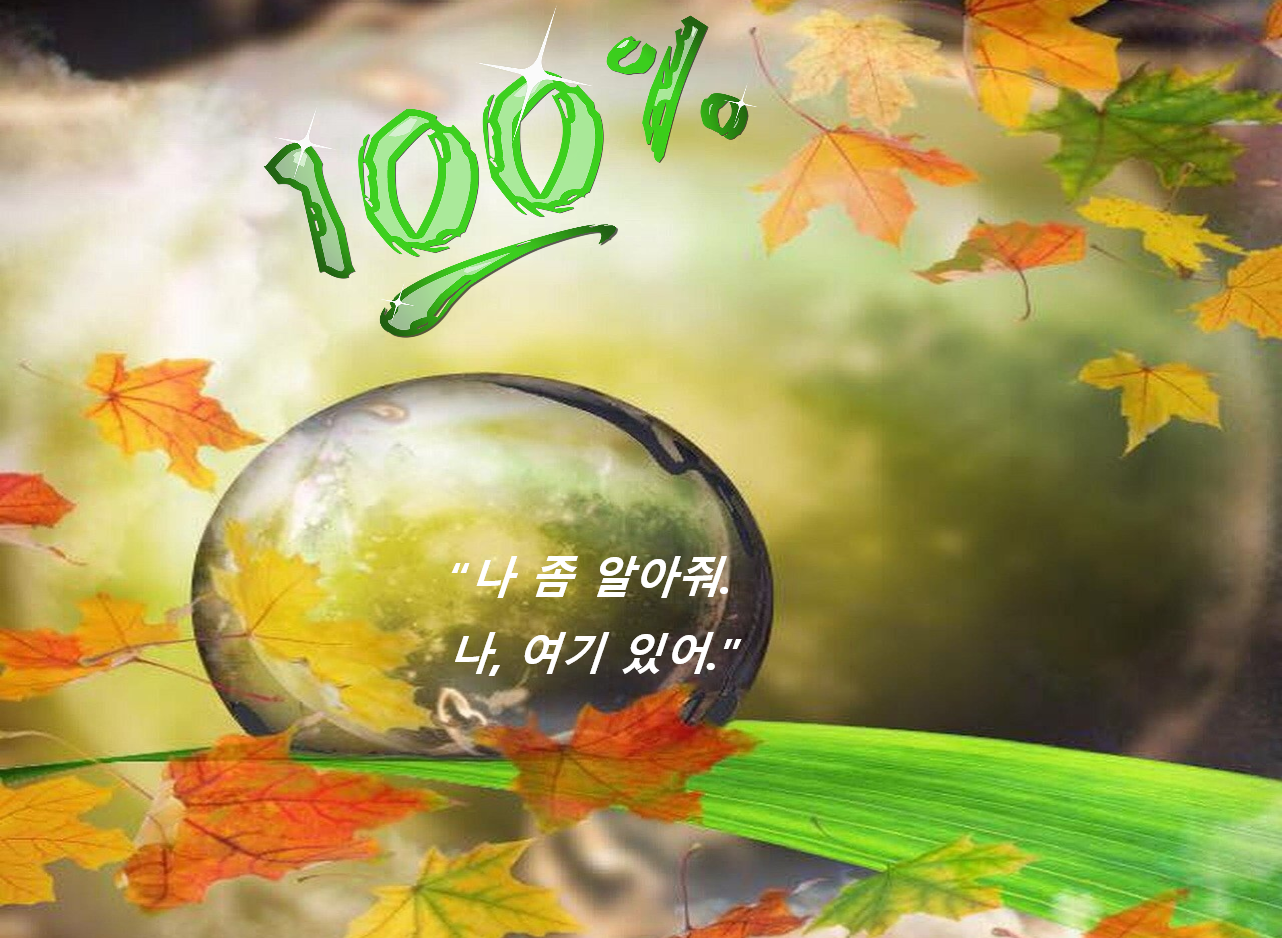인정욕구 관련 이미지