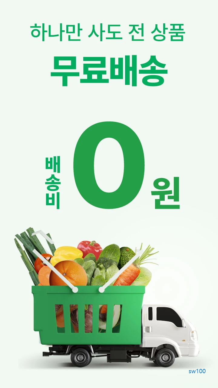 팔도감 살펴보기 3