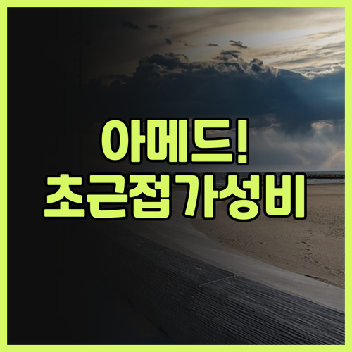 Tira Amed Homestay 추..