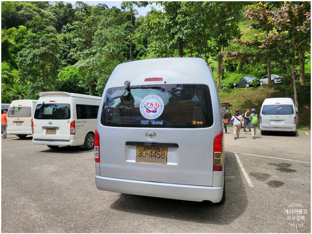 치앙마이 도이 인타논 국립공원