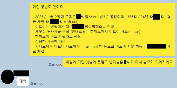 하이브