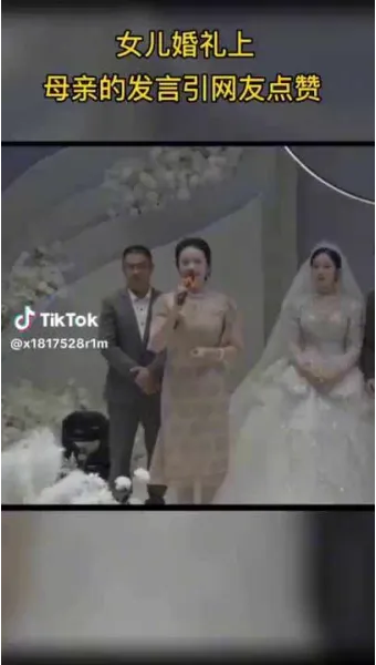 딸 결혼식 축사 결혼 축하글 답례글_18