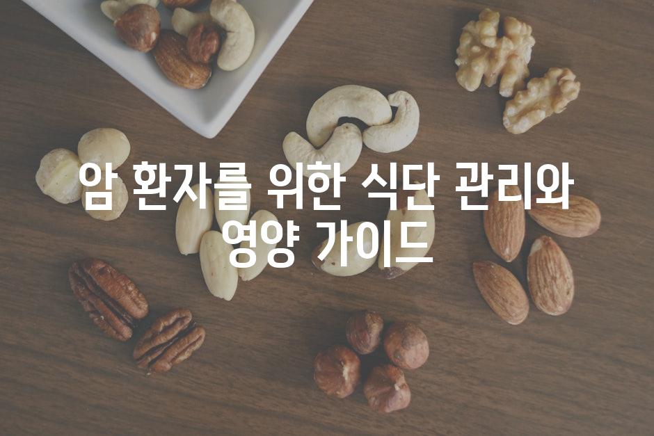 Nutrition 5