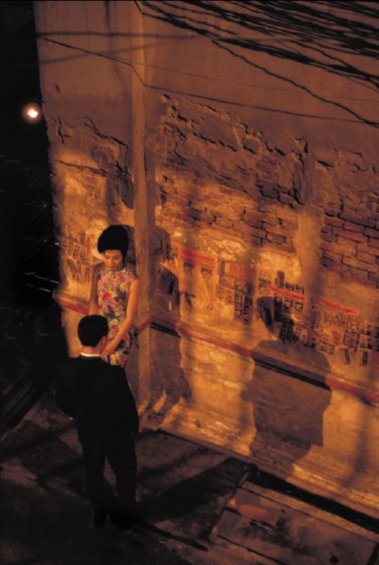 영화 화양연화 장면