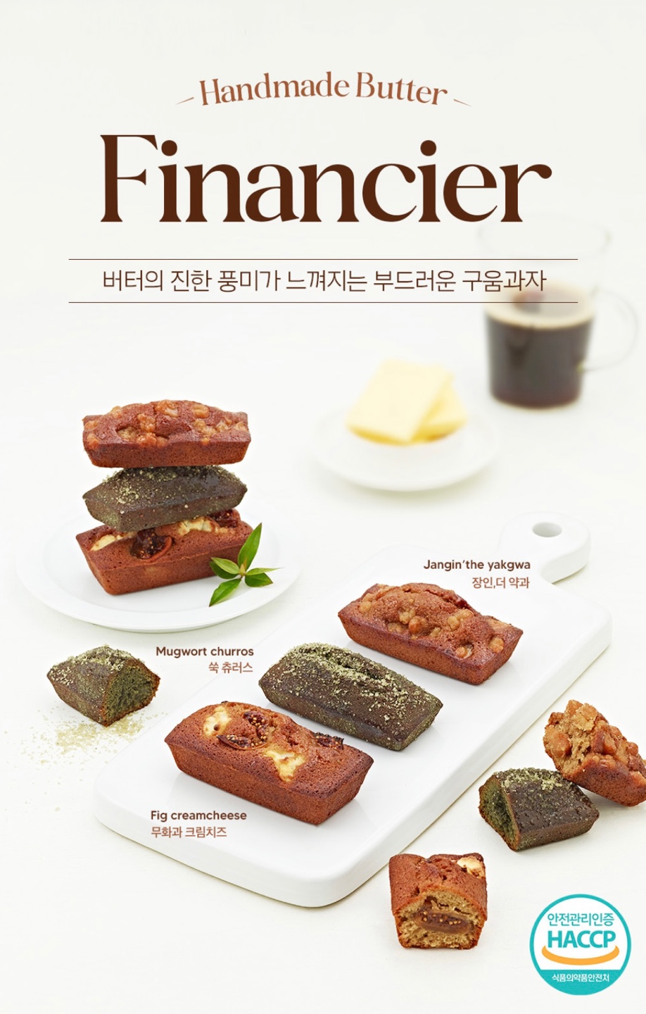 네고왕 달곳간