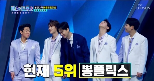 미스터 트롯2 결승진출자명단