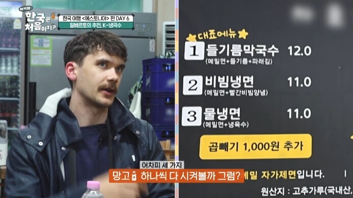 차돌식당-메뉴