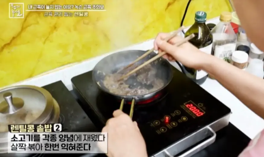 렌틸콩솥밥