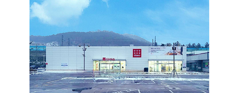 아산시 종합생활용품 다이소