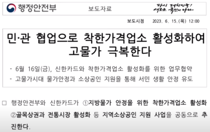 2천원 캐시백