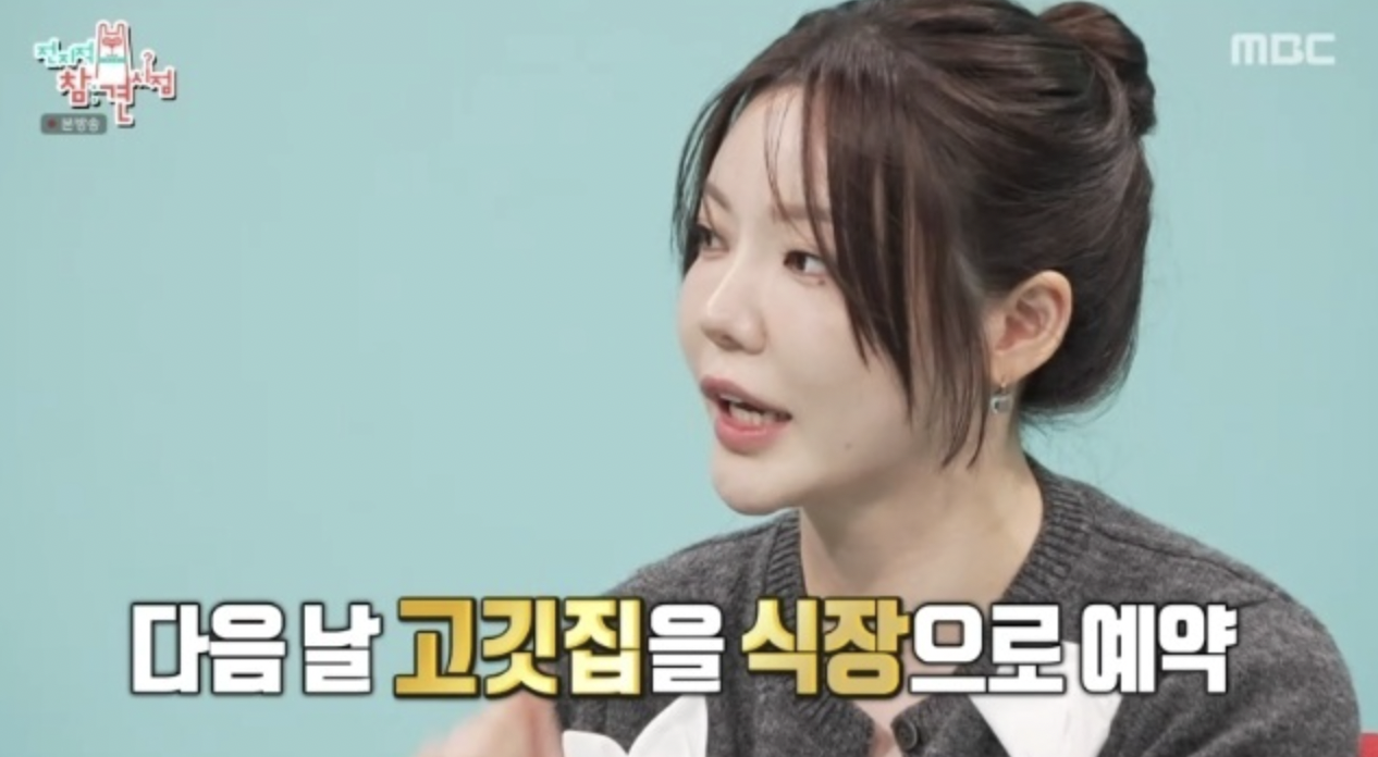 조서형(셰프) 결혼식장